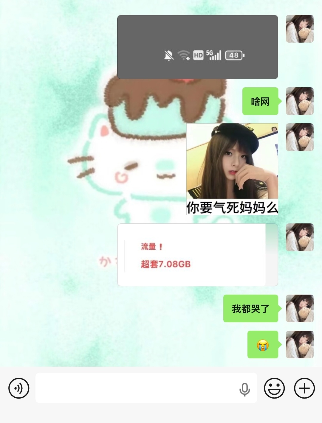 唉， ​​​