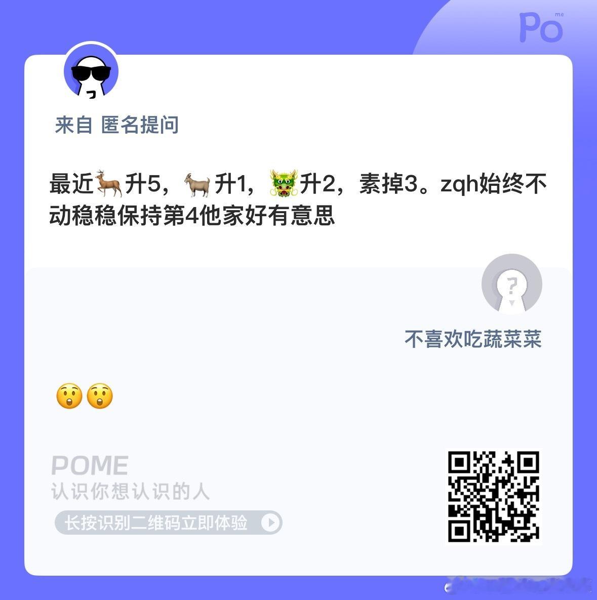 稳稳的幸福 ​​​