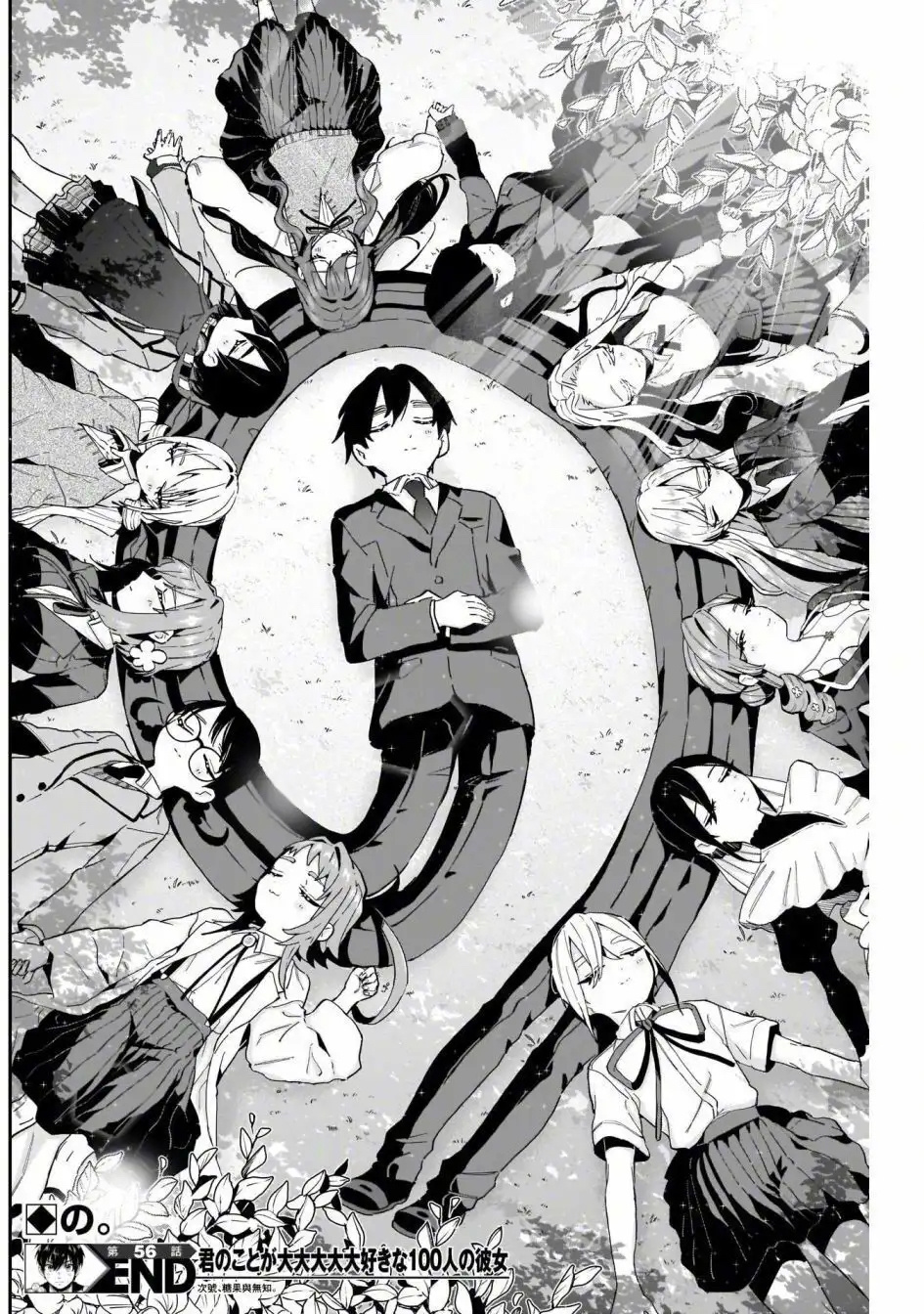 还有cos这玩意的x：ama_yudoufu 
