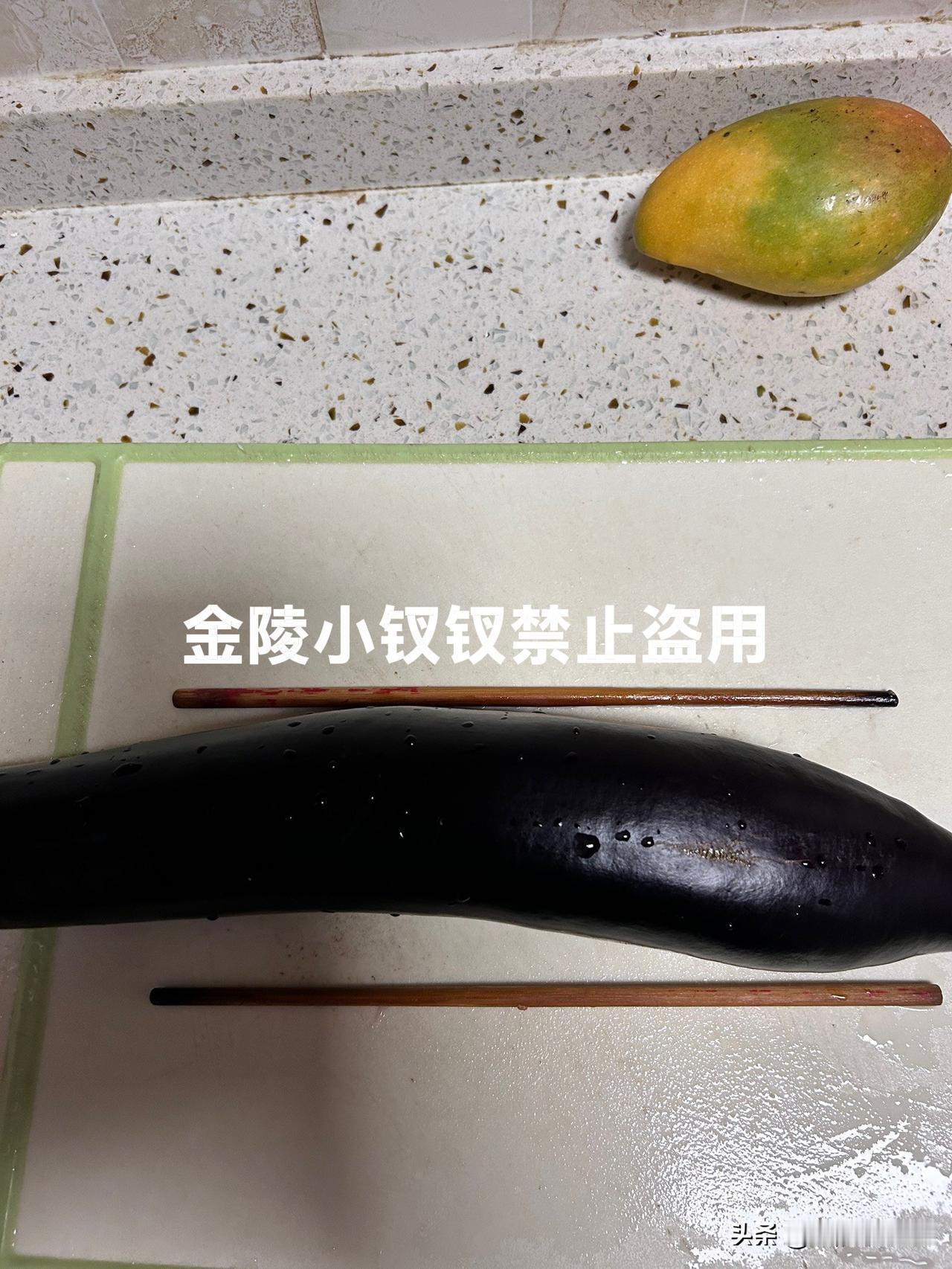 红烧茄盒

这道菜是我三十多年前独创的，那个时候还没有电脑、百度、小红书什么的，