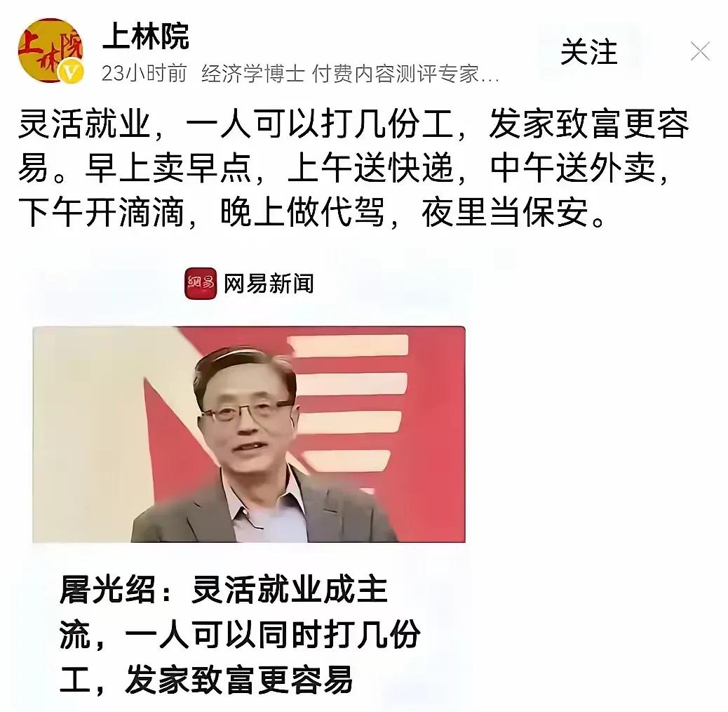 是人根本经不起这样折腾，这家伙就不是人。