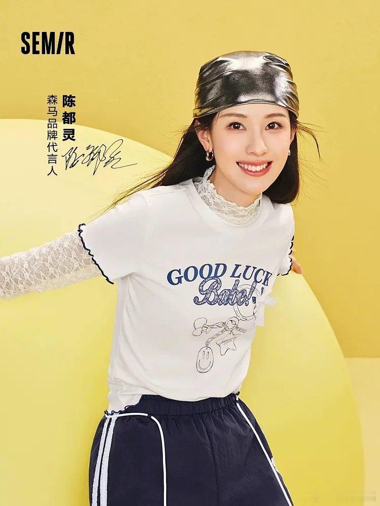 陈都灵新代言妆造，好有活力的运动风 