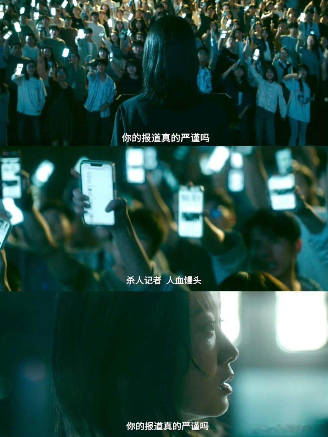 恶意把熟人拍成认不出的样子 镜头下的演员像换了副骨架，肢体和眼神全是新的，这种“