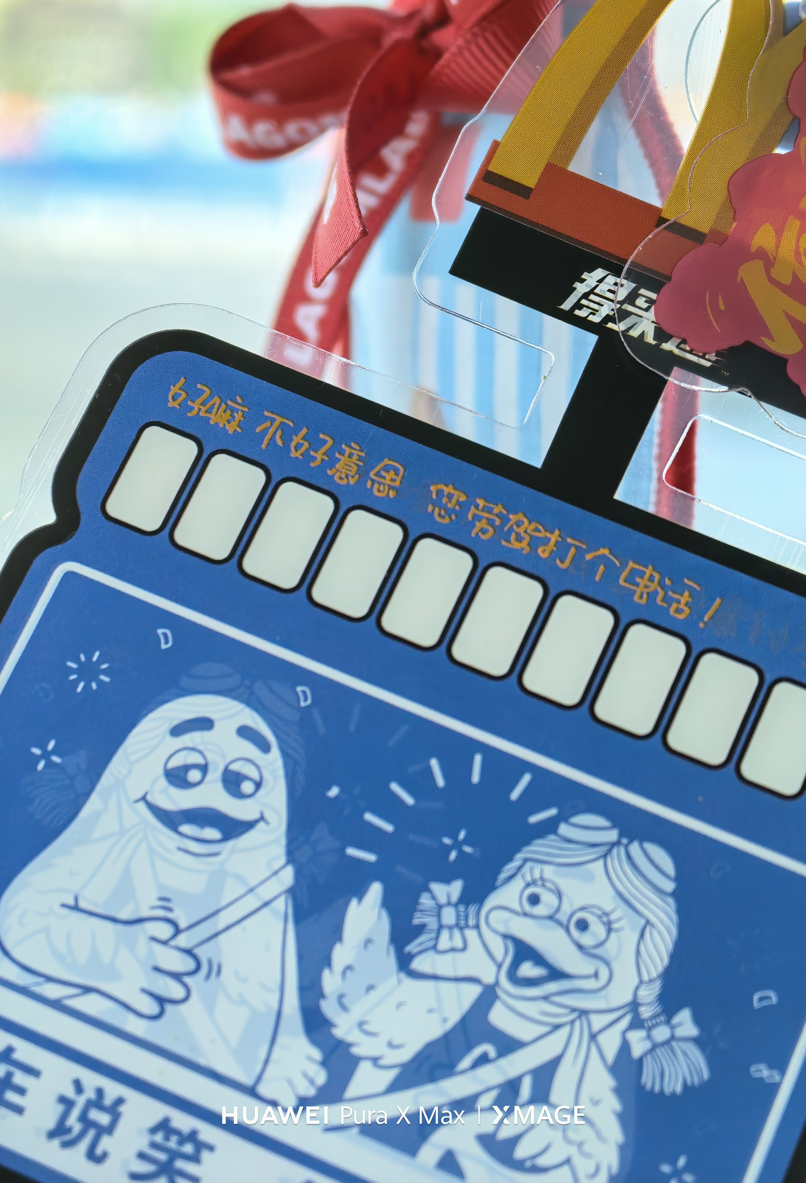 天津麦当劳才有的小礼品和天津交通牌梦幻联动 天津