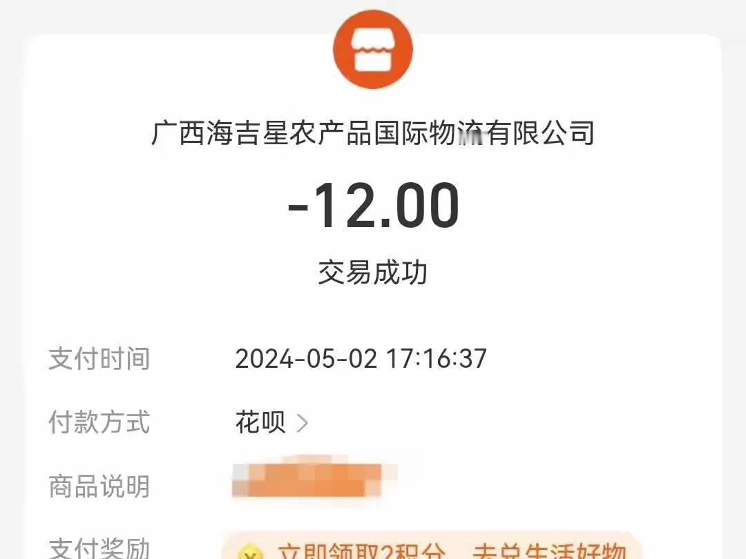 一进一出，不到10分钟，就要12块钱！#南宁海吉星批发市场# 的停车费，不是一般