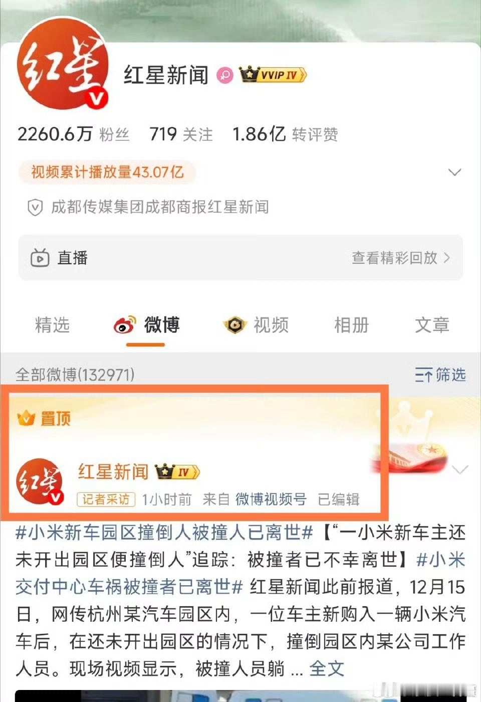 这也就是小米了，其他品牌有这个待遇吗？