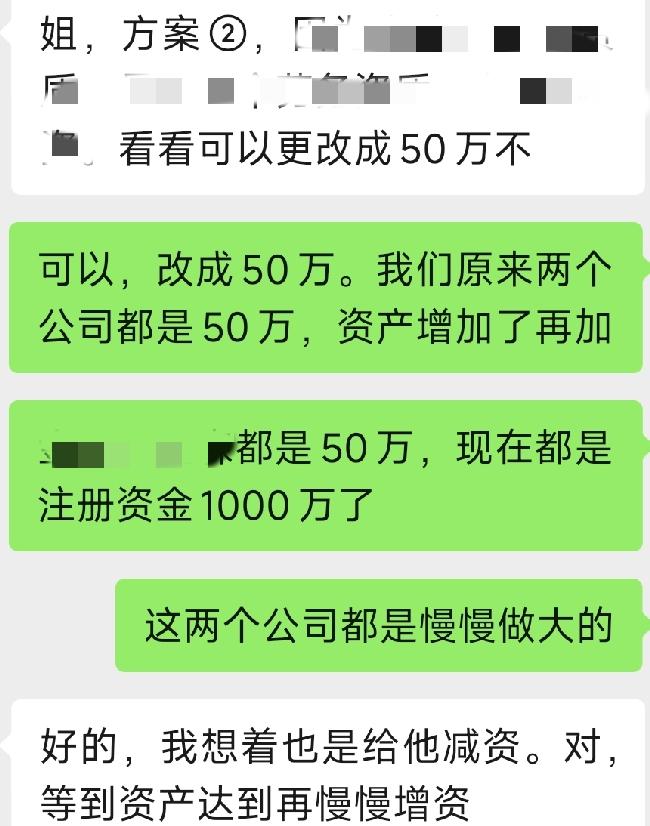 老板非要注资1000万，我赶紧拦住了：懂得守位，才是做企业的大智慧。
 
今天，