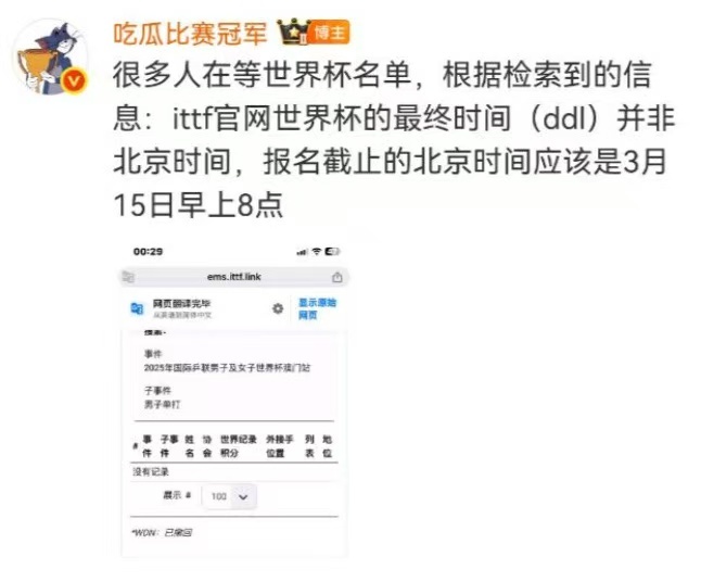 我等[微笑] ​​​