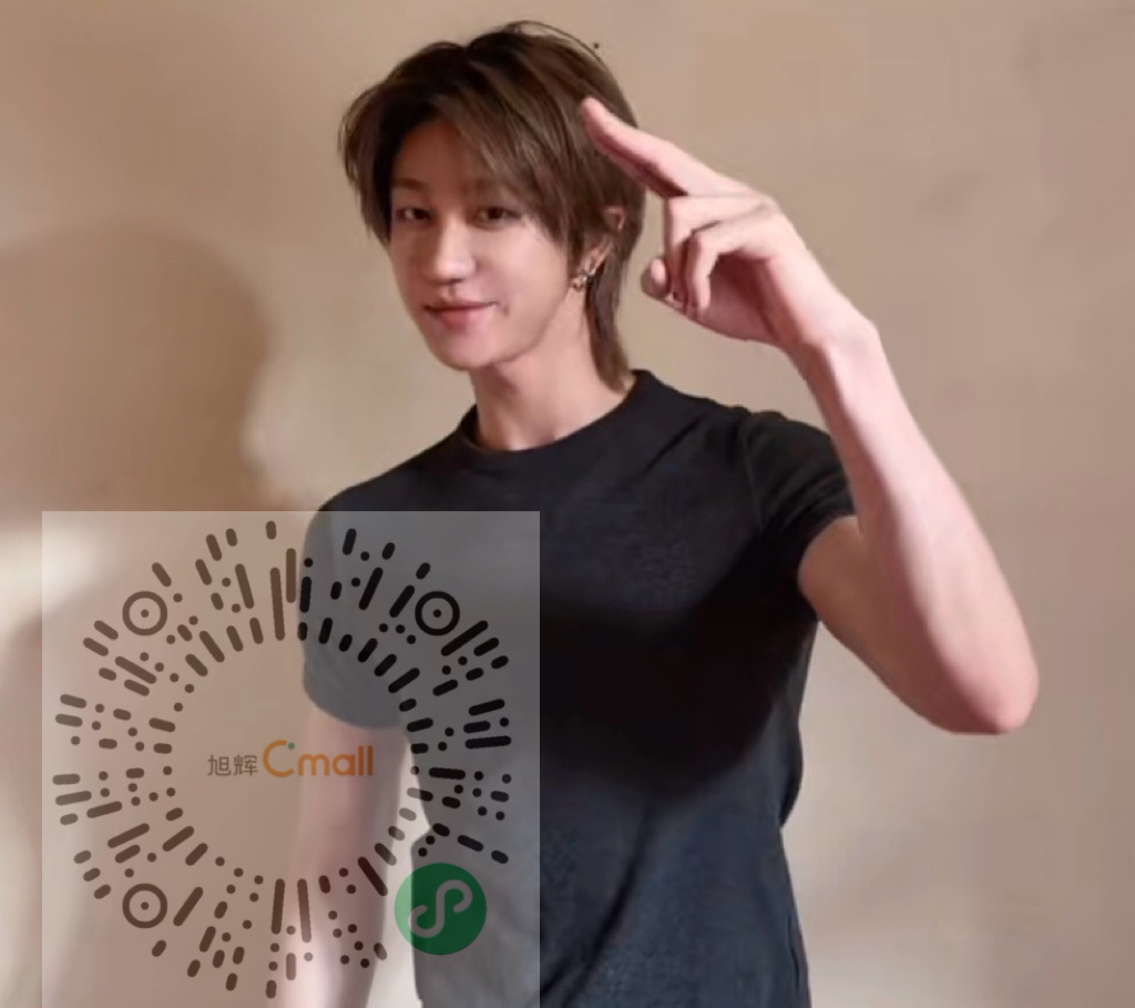 The8徐明浩  生日大屏来速速做一下，差265人，快速一解决