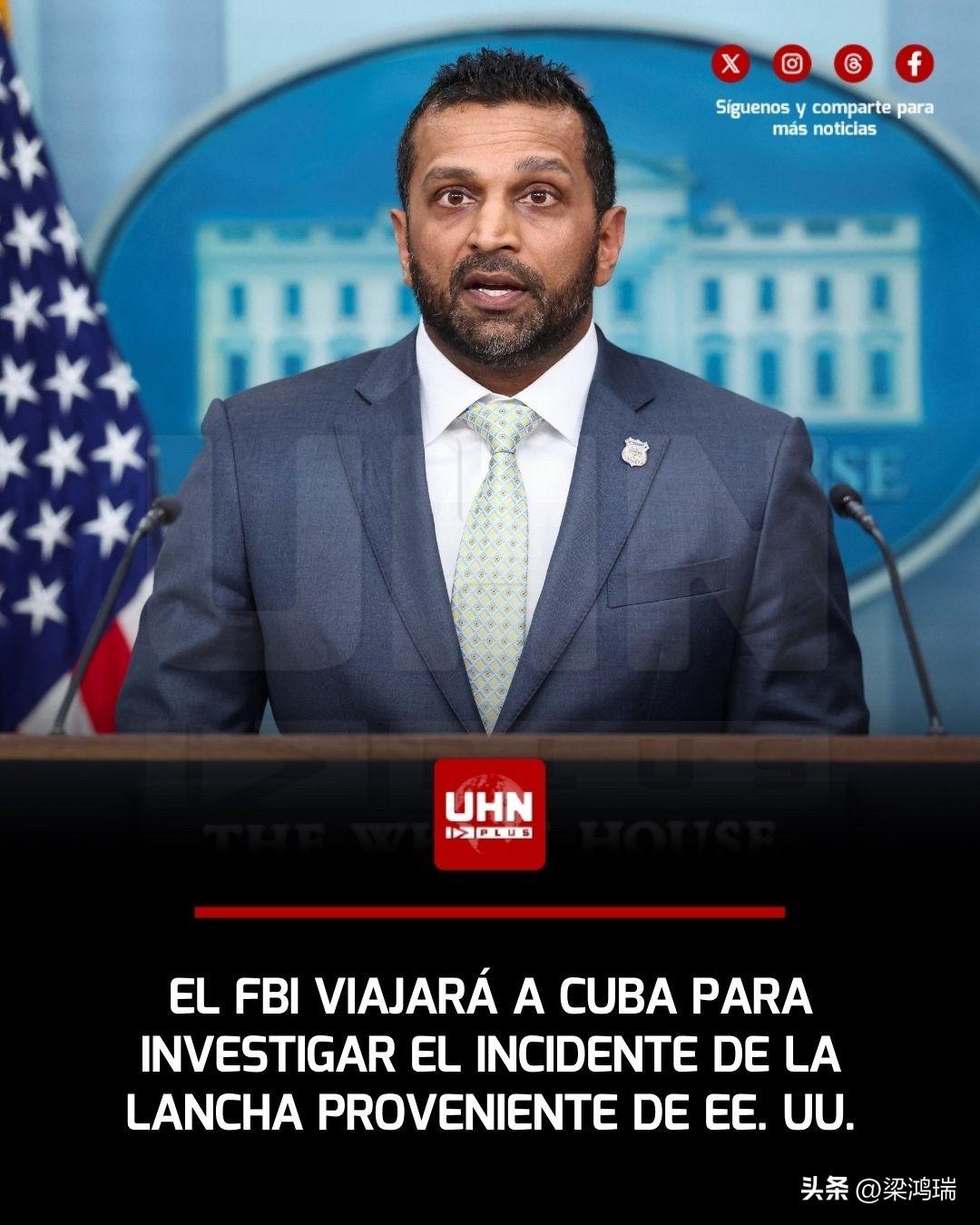 在特朗普政府的压力下，古巴独裁者米格尔·迪亚斯-卡内尔证实，他已授权联邦调查局特