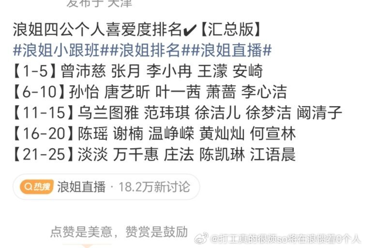 啊这才是四公的除了灿，陈瑶被压个喜更是吓人，去张月组脚蹬子一下能抬一手个喜就还好
