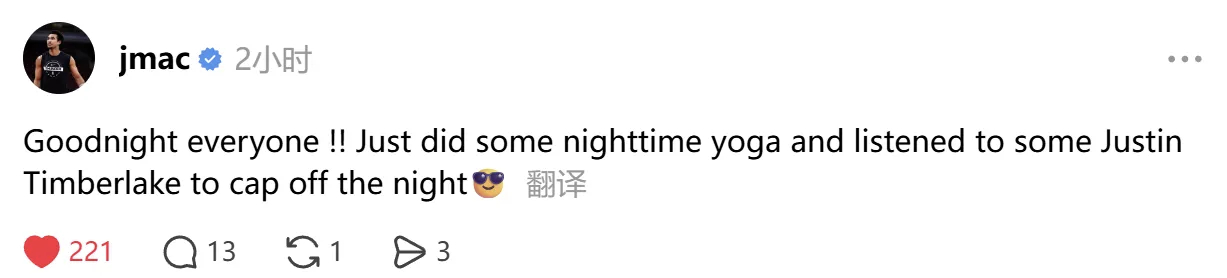 麦凯恩：大家晚安！！刚刚做了点夜间瑜伽，还听了些贾斯汀·汀布莱克的歌，给今晚画上