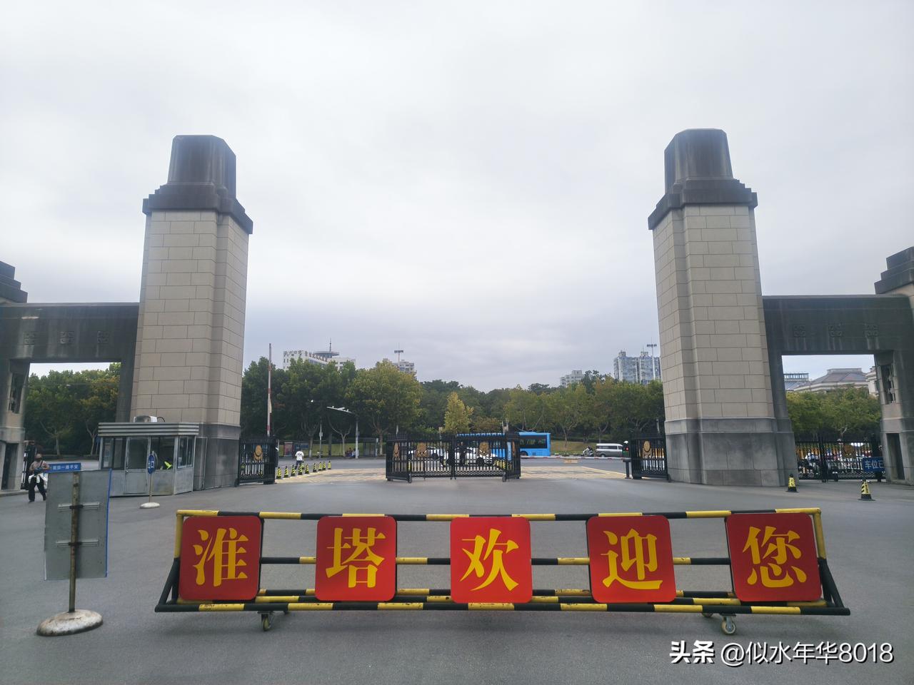 南京到徐州，参观淮海战役纪念馆
上午八点半从南京出发，经沪陕高速、天天高速、宁洛