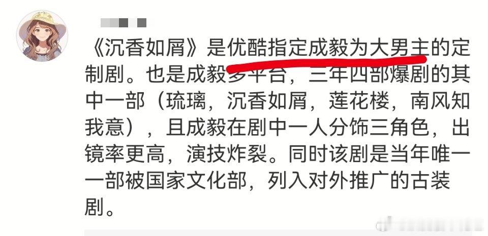 虽然当年我不在江湖，但我也知道三章请的是女主[笑cry][笑cry]。不得不说，