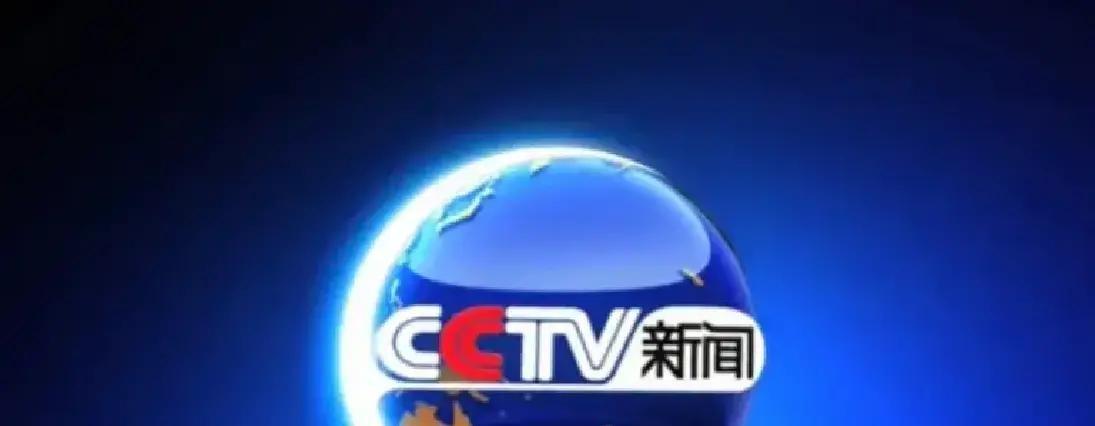 新闻联播提老一辈打下的江山，

网上吵翻天，

背后藏着啥秘密？

昨晚看新闻联