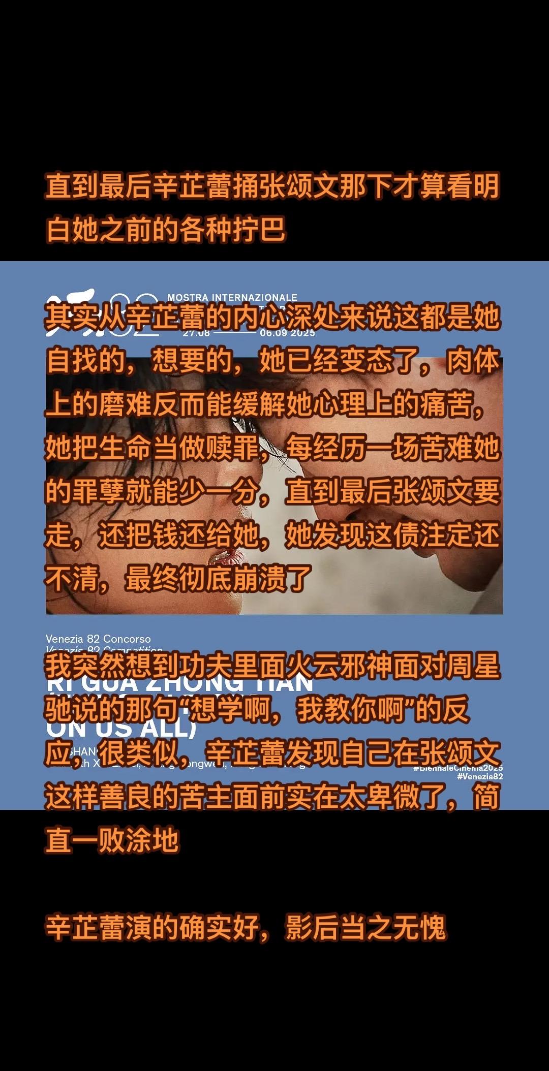 日挂中天