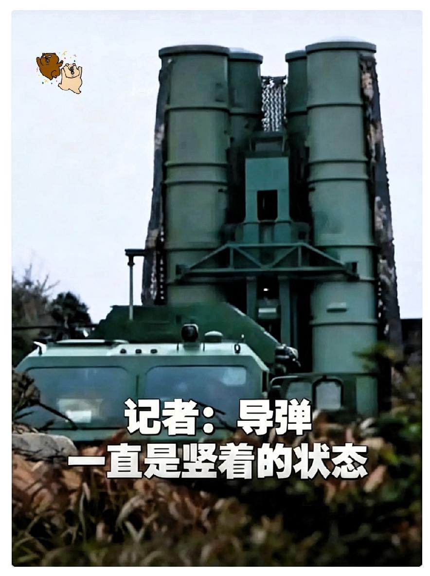 央视军事报了个信儿，这四个字分量太重：全时竖立。

2月4日，东部战区沿海，导弹