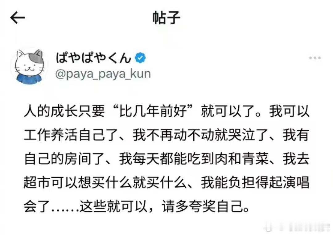请多夸奖一下自己吧。 