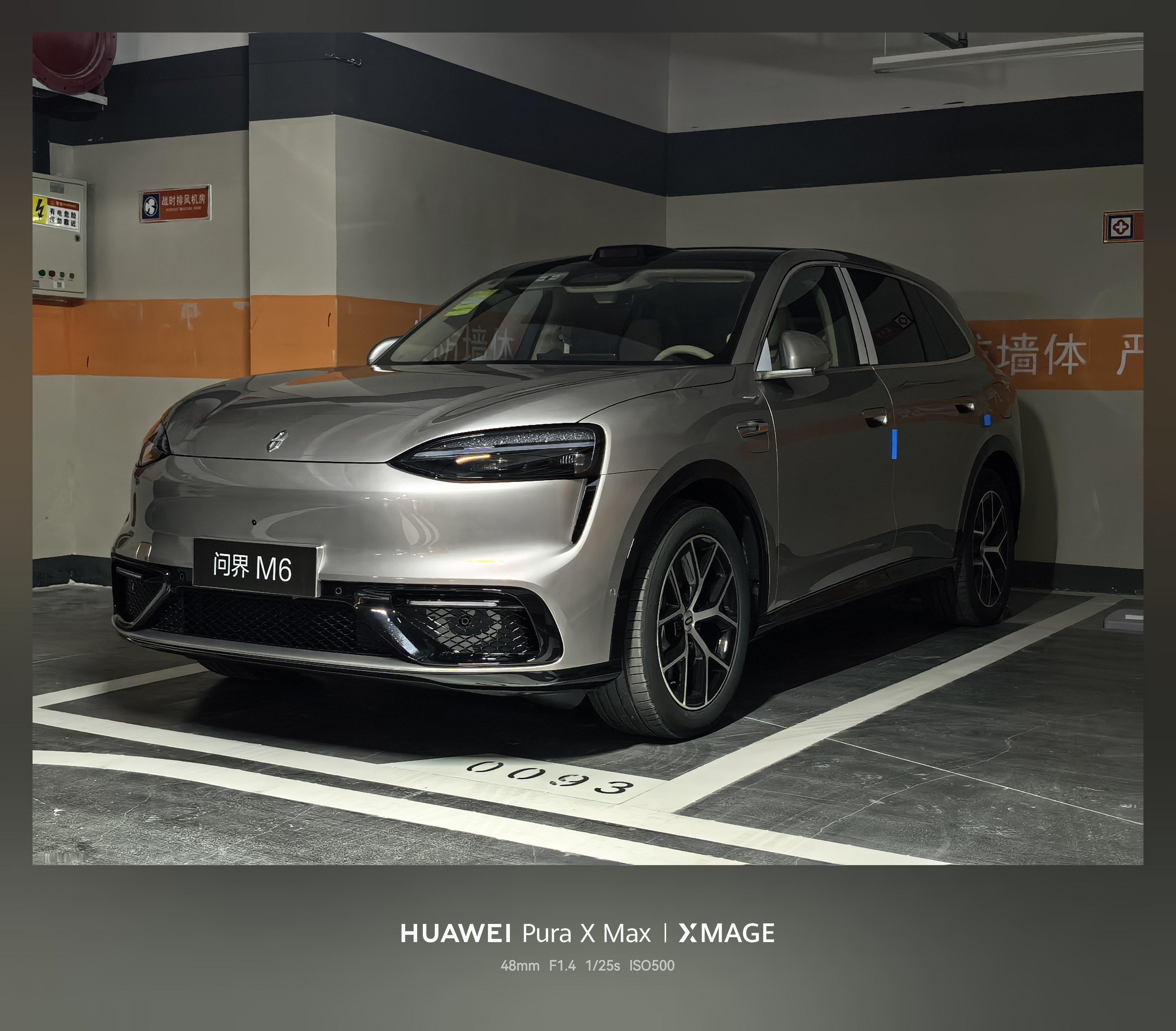 就看我的问界M6，帅帅的停在车位上！