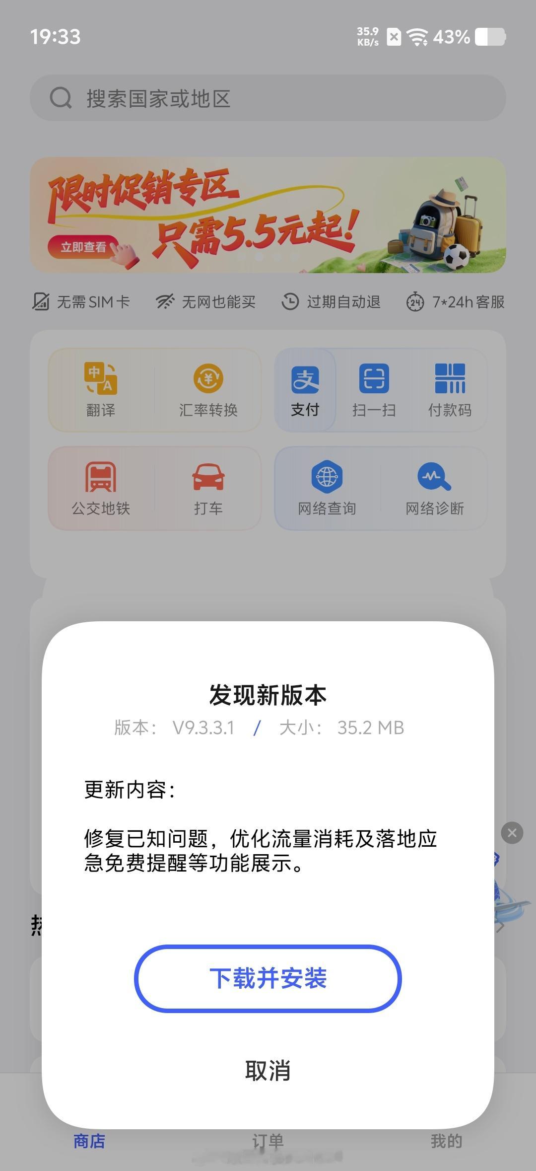 vivo手机不能在应用商店对自带官方APP统一更新真的可能会逼死强迫症，这都过去