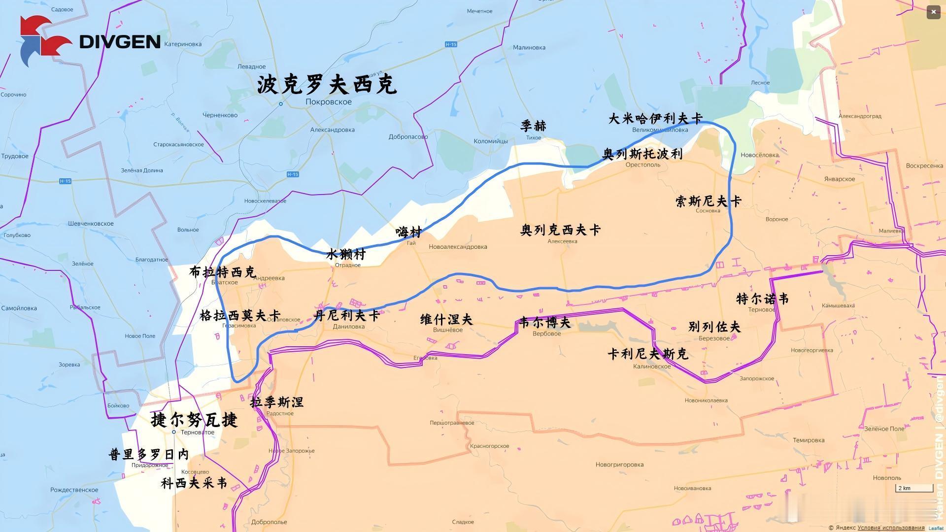 箭头社称，波克罗夫西克以南，乌军深入防线，绕过了定居点和据点。蓝色勾出来的这一块