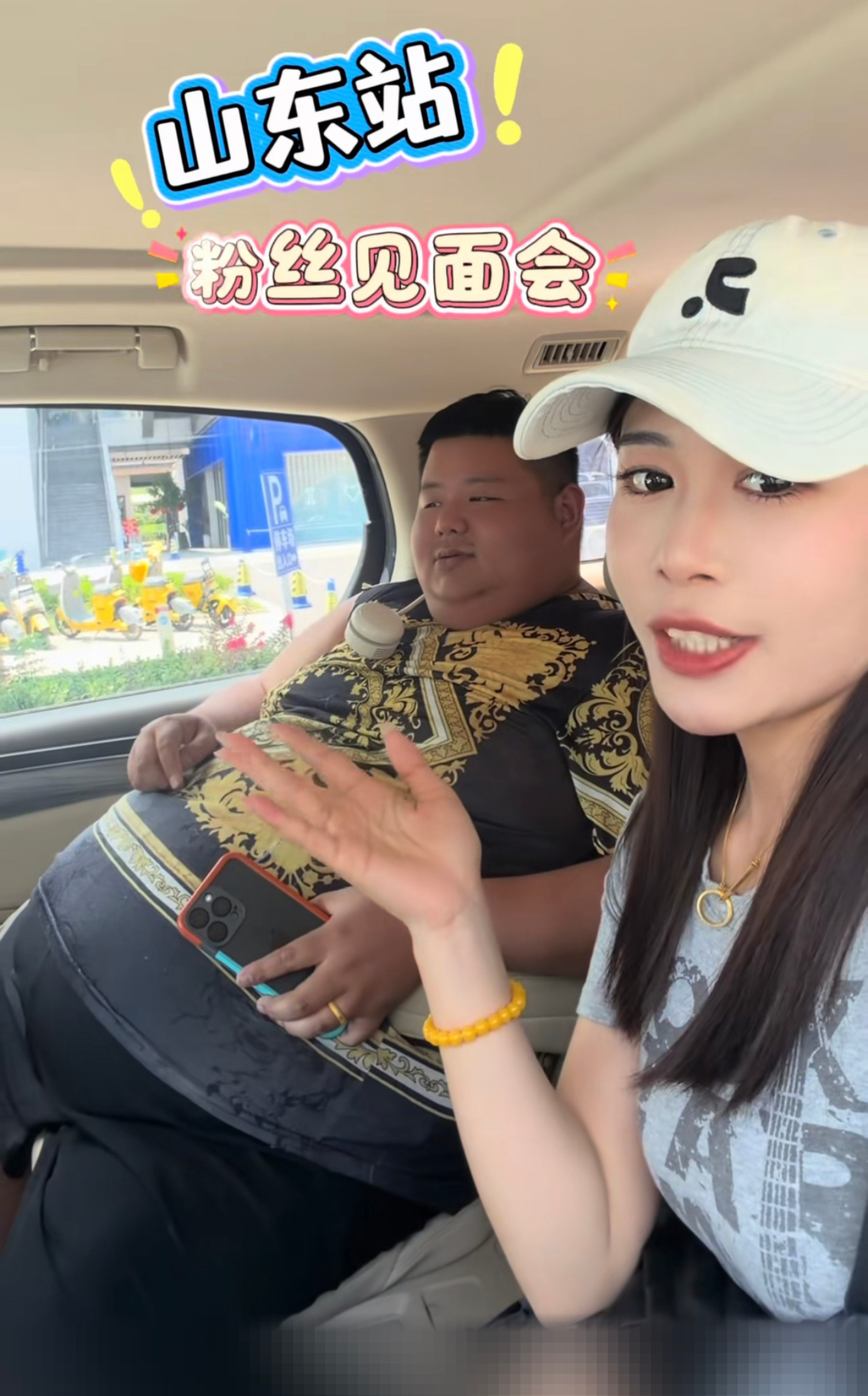 良子体检报告出来了他这身体能出来耍动那么胖血糖没炸了已经属天赋异禀了，别的不说良
