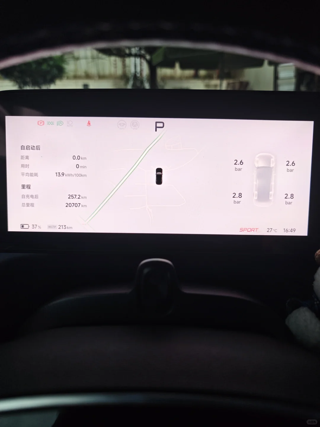 小鹏 p7i pro 我觉得没必要升级芯片