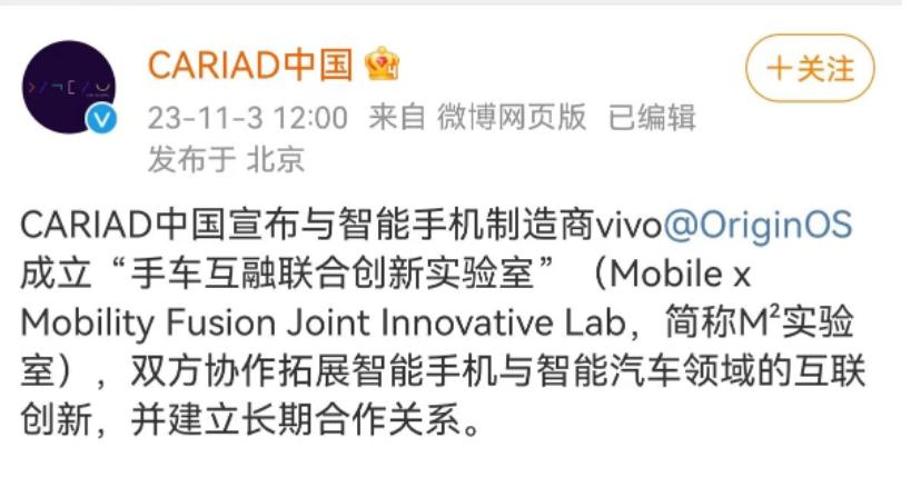 因为中国造车新企业在智能化方面的发力再加上中国这个全球最大单一市场的地位，汽车已