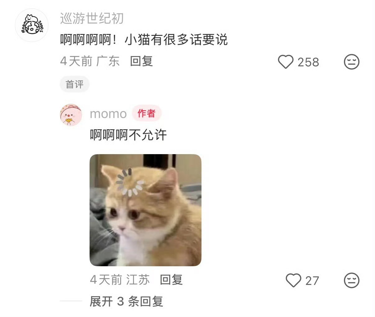 这个手机是怎么解锁的，不会录的是猫脸吧咪在工作群发了几百条消息咪在工作群发了几百