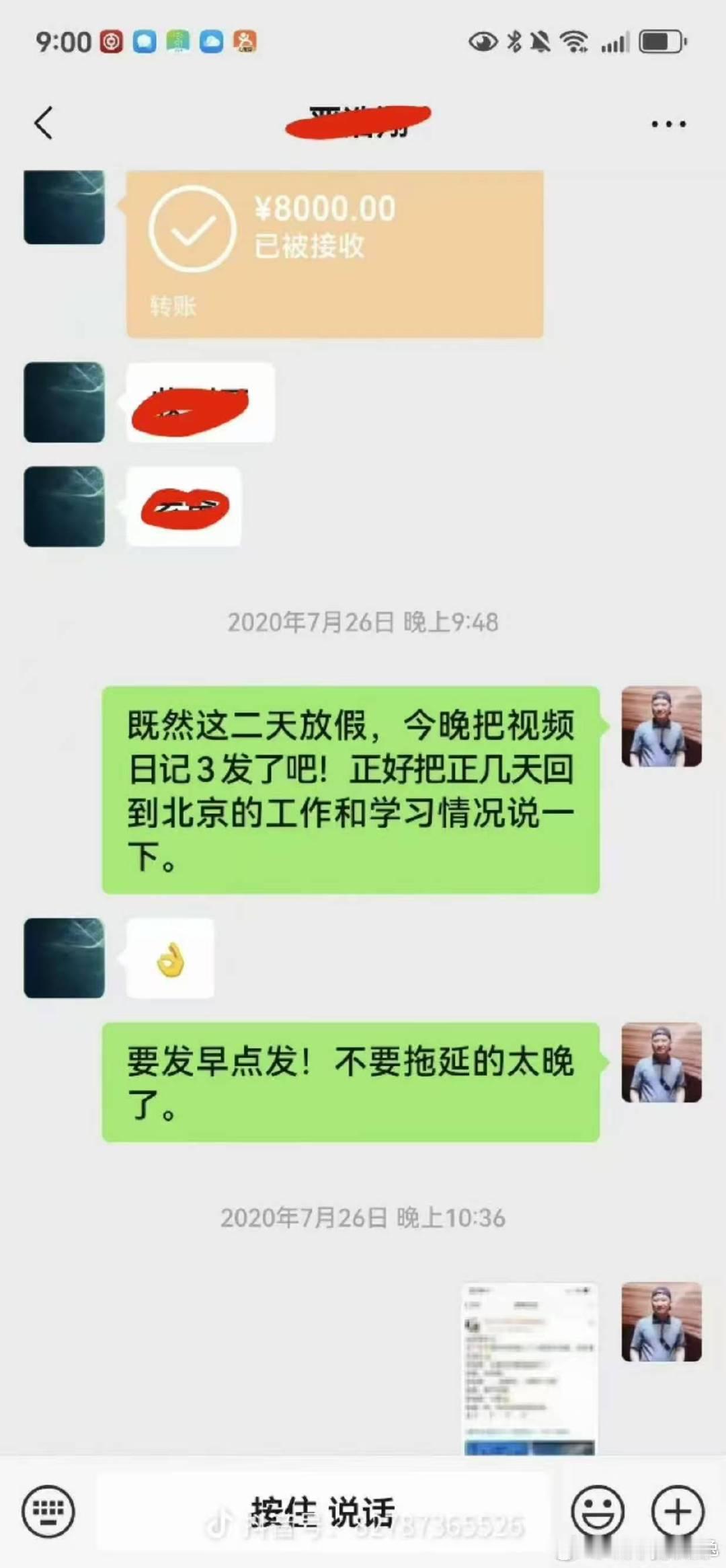 严军还给严浩翔发贺峻霖严军给严浩翔发贺峻霖 严军晒与严浩翔聊天记录  聊天记录还