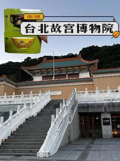 我们在法国的文物终于要回家了，台北故宫文物何时归？
​令人振奋！法国国民议会以1