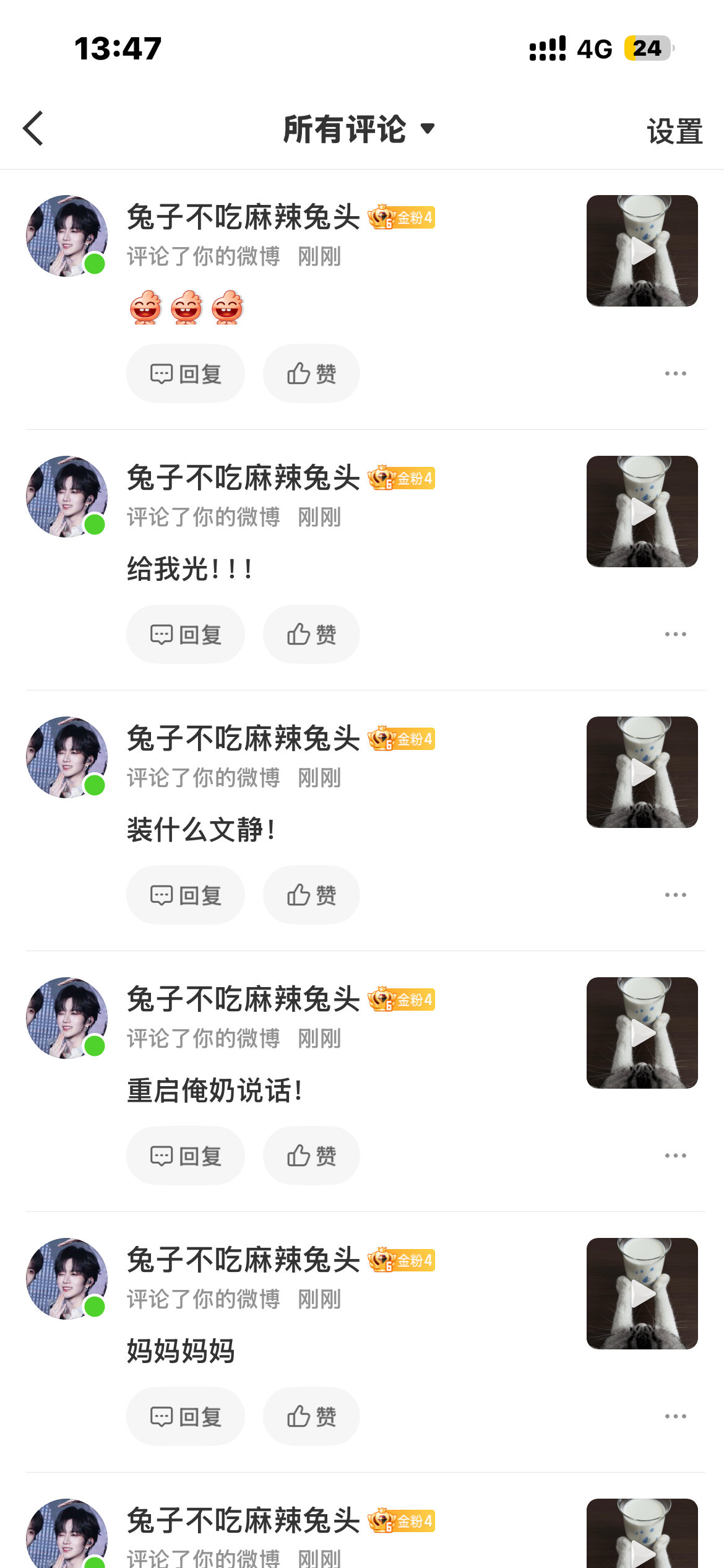 你有事吗