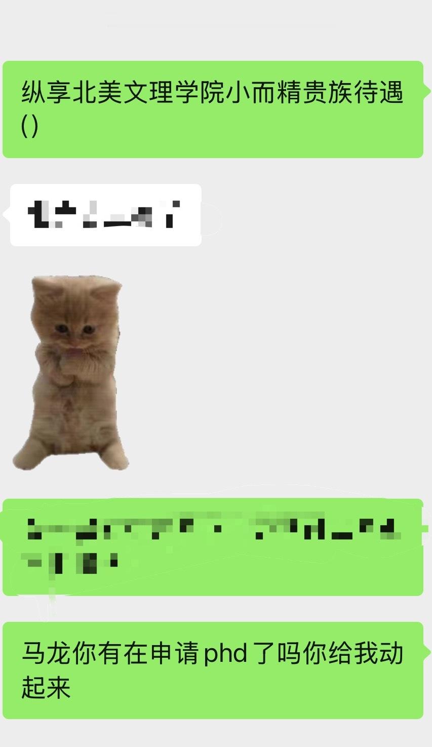 什么叫念念不忘必有回响啊