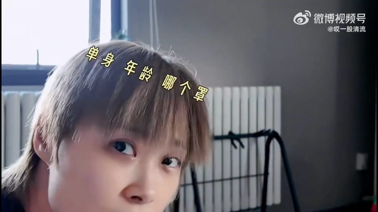 李宇春说自己不会唱无价之姐了哈哈哈哈好像看到了我学粤语的样子😂一个字一个字密密