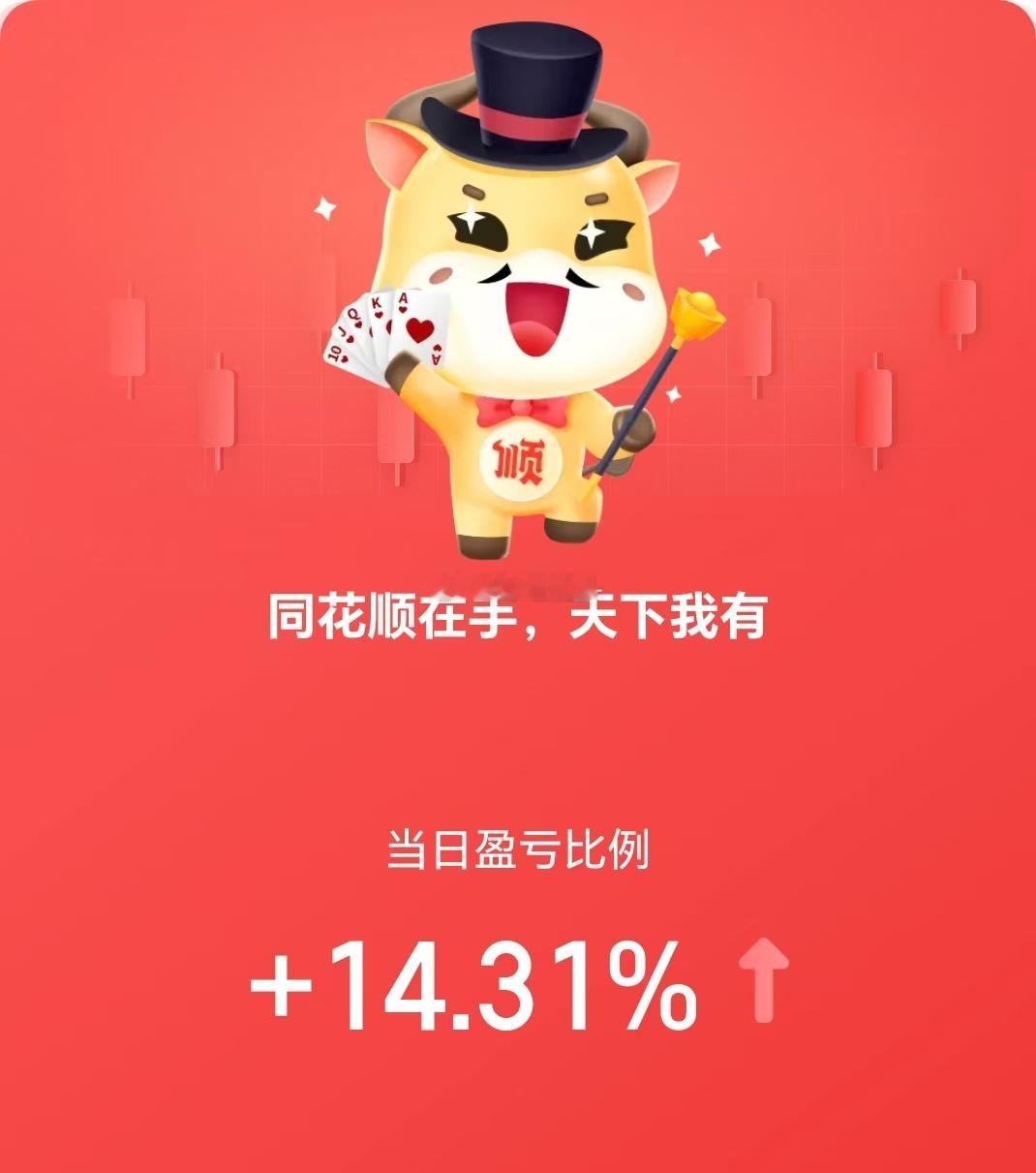 香雪制药挥手告别，舞台虽空，精彩不散场！留下的小伙伴们，接棒继续闪耀吧！愿你们的