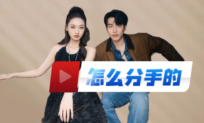 吃吃刘子晗这对，究竟是因为什么分的手，现在终于又有最新证据呢了
女方的好友在网上