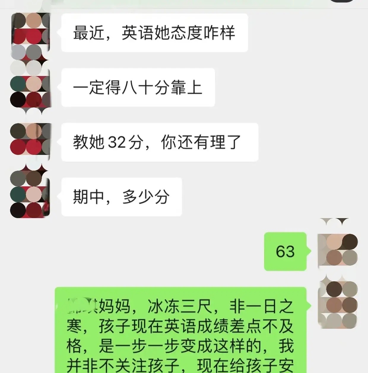 遇到这样领导式的家长确实挺无奈的，仿佛孩子生下来只要上了学，老师就应该包揽一场，