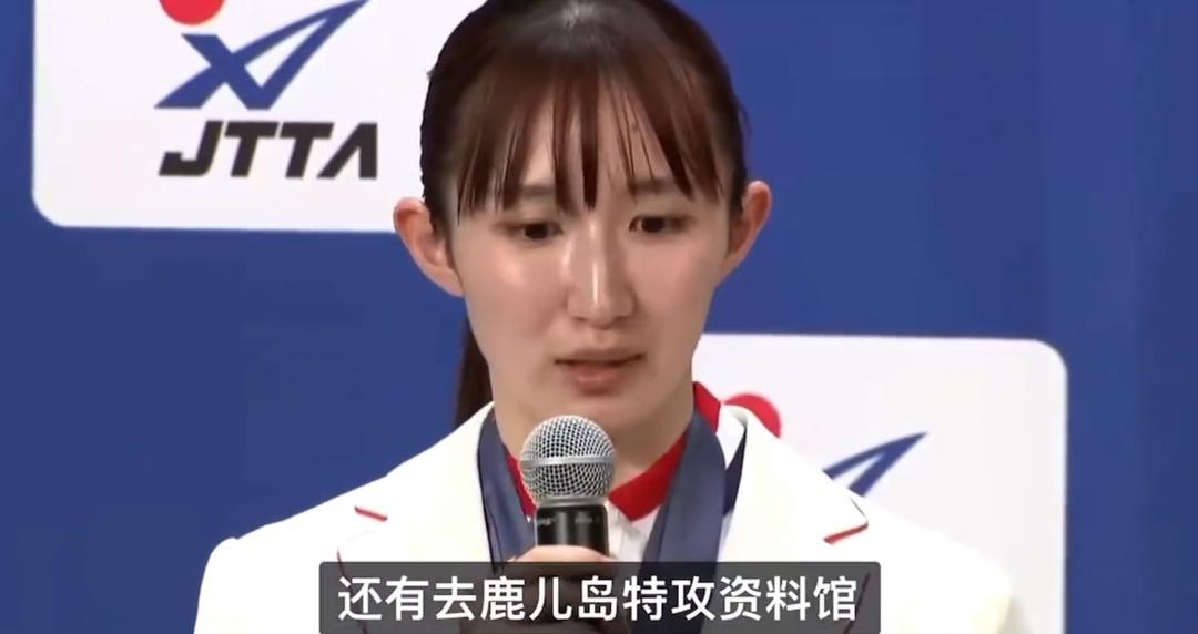 #樊振东孙颖莎取关早田希娜#很多网友可能好奇早田希娜提出想要去的“知览特攻和平会