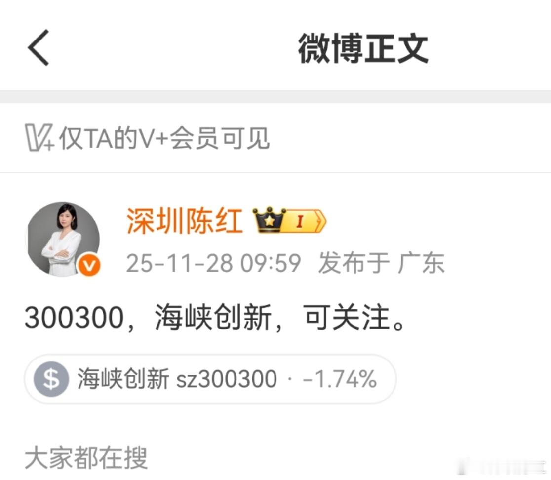 周五布局的海峡拿下20个点，这收益太震撼了！“术业有专攻”这话一点不假，专业的判