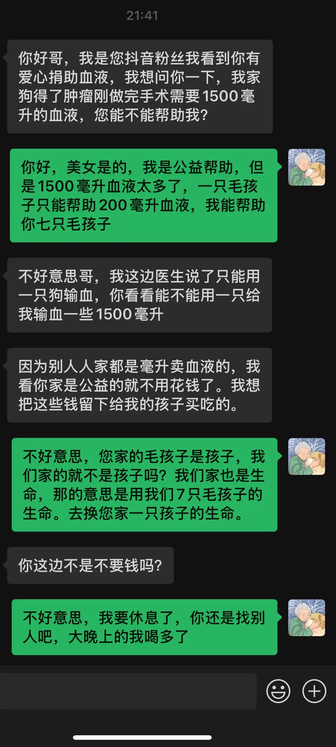 因为我帮助很多毛孩子，就会被社会踩踏么？用7只毛孩子换一只毛孩子生命...