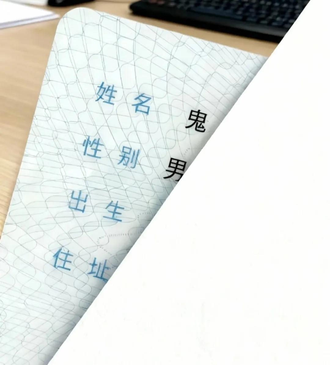 鬼这个姓氏取名太难了，总找不到满意的。有没有高手能帮忙起个好听的名字？