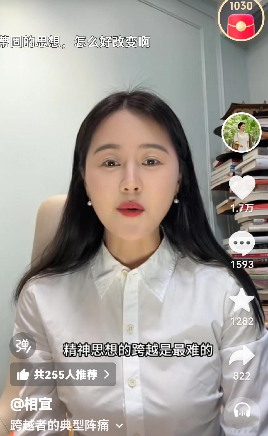 相宜又开始攻击家人了，父母那辈人的恩怨，你根本不懂，农村里的人情世故，你敬我一尺