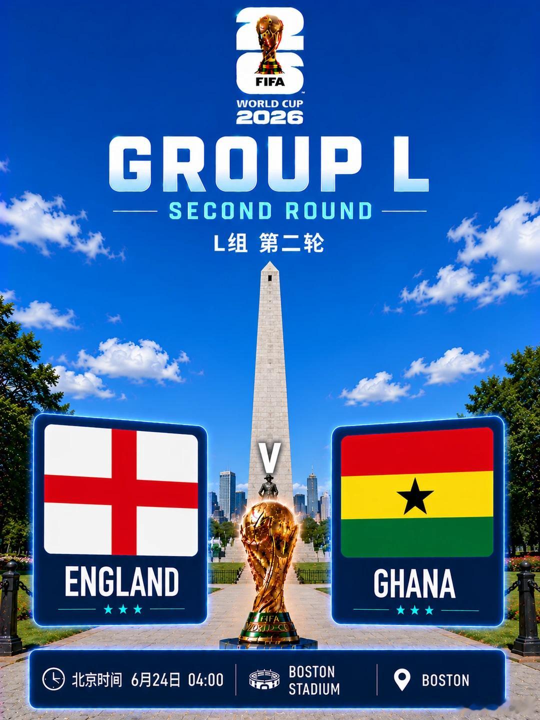 谁能提前锁定小组头名？⚽️046：世界杯场次：英格兰vs加纳 开球：英格兰🏴?