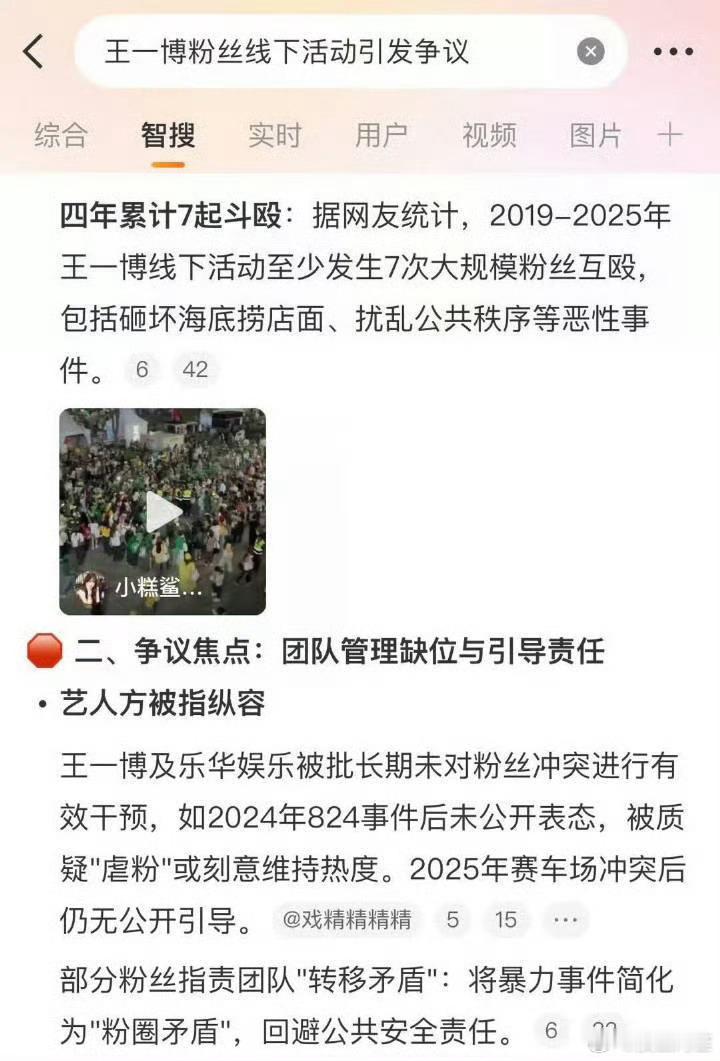 在这个热搜里甩锅纯粹是脑袋不好使，谁的比赛就是去看谁的这个道理很简单啊，甩锅给别