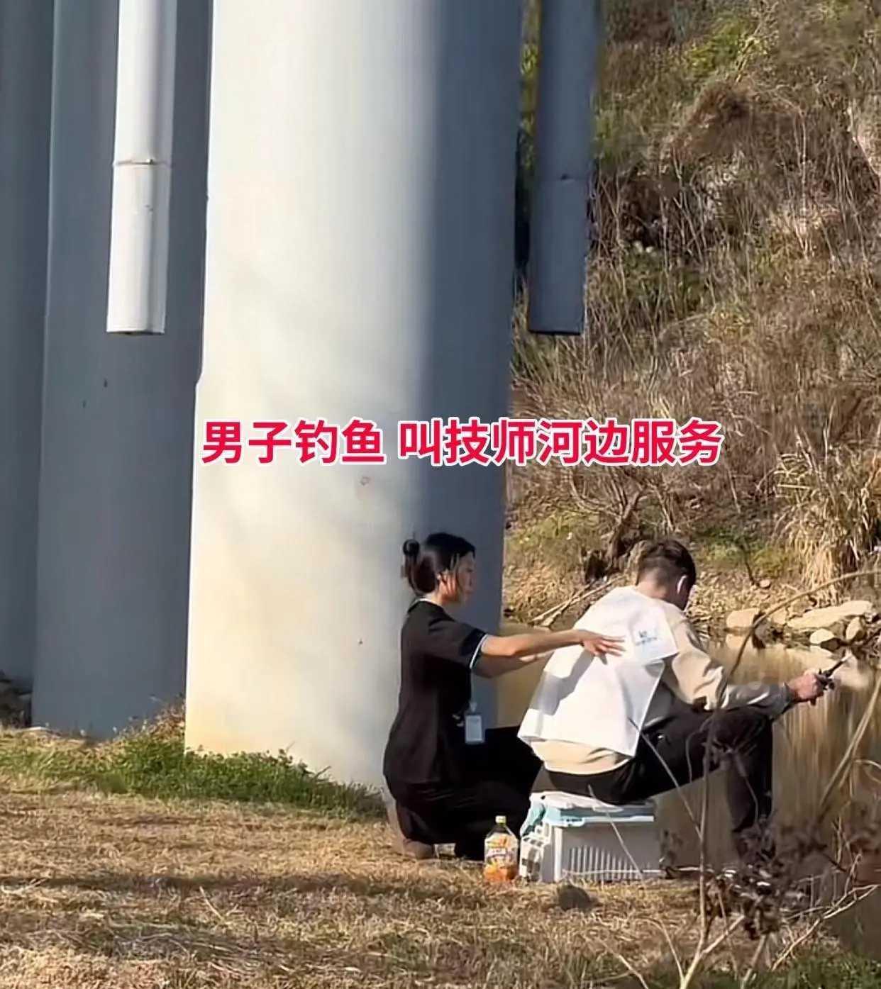 湖北41岁钓友解锁钓鱼新姿势：河边专注盯浮漂，身后技师按摩“续命”，网友狂呼“雅