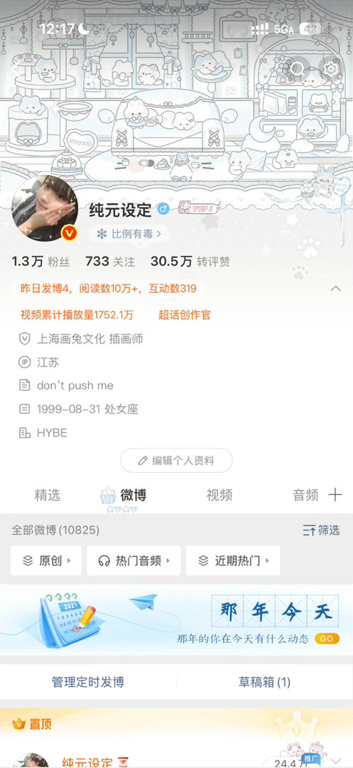 别走… 