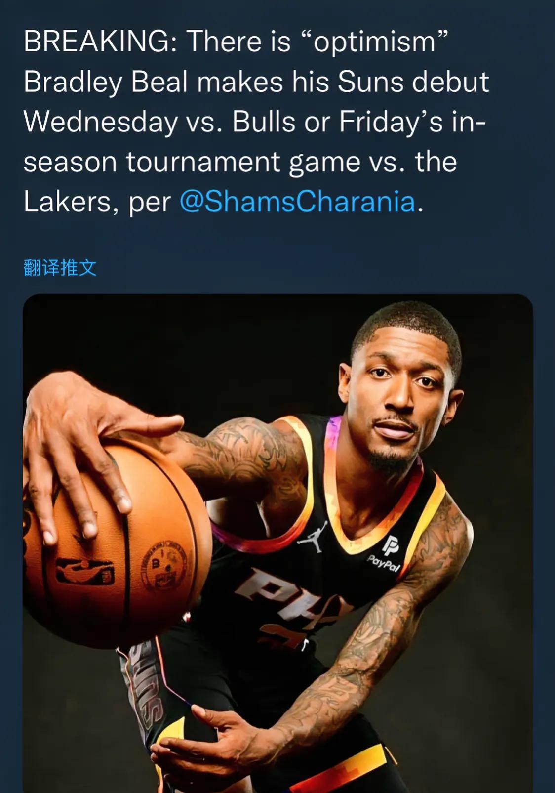 shams：比尔会在星期三对公牛或星期五对湖人的比赛中首秀！

我猜是湖人，别问