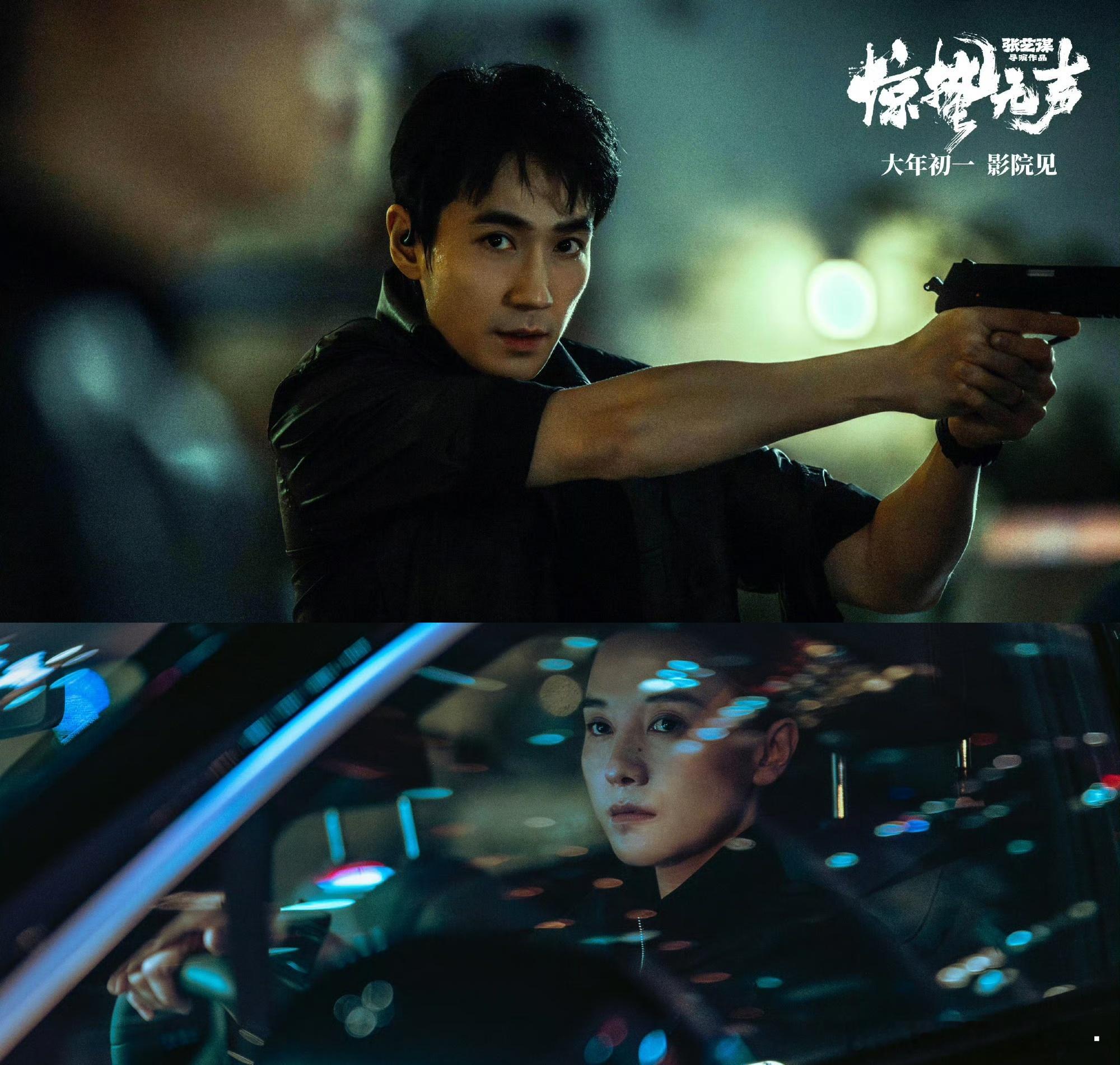 惊蛰无声抓间谍带劲带感还带刀“我们不得不面对人内心的黑暗”，有时候不得不审视身边