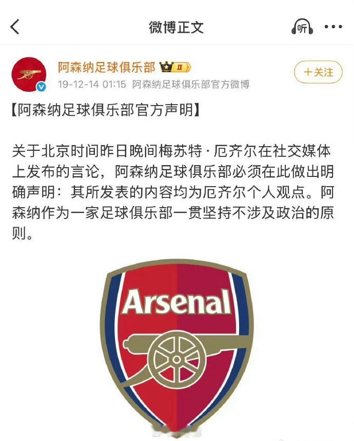 姆巴佩母亲的祖籍是阿尔及利亚，自己却在法国国家队。估计他都不理解家国情怀，不然怎