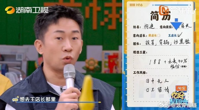 杨迪就这样跟定王俊凯了 你好星期六王俊凯开启省钱模式运营中餐厅，手握充足启动资金